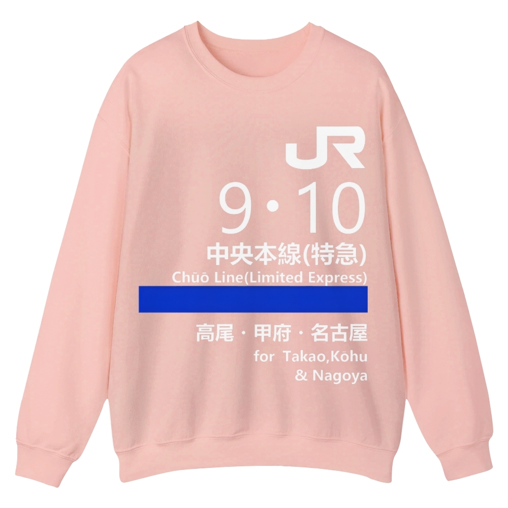 Chuo Line(Limited Express) for Nagoya Geek Cotton Sweatshirt