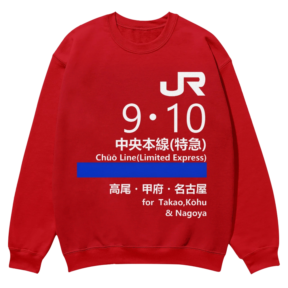 Chuo Line(Limited Express) for Nagoya Geek Cotton Sweatshirt