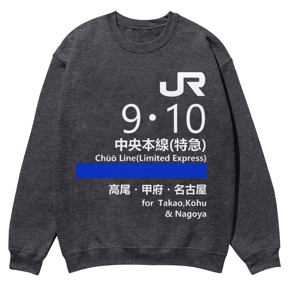 Chuo Line(Limited Express) for Nagoya Geek Cotton Sweatshirt