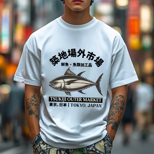 Tsukiji Market Fish Japanese Style Classic Tee