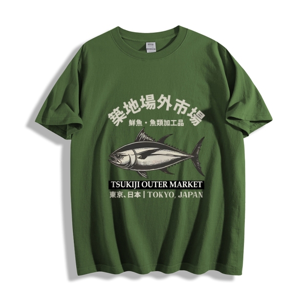 Tsukiji Market Fish Japanese Style Classic Tee