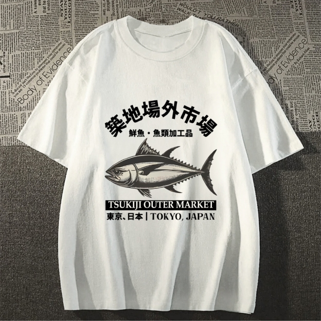 Tsukiji Market Fish Japanese Style Classic Tee