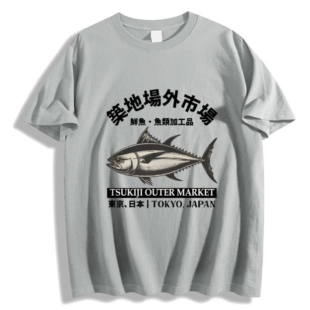 Tsukiji Market Fish Japanese Style Classic Tee