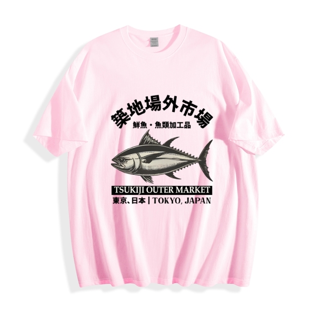 Tsukiji Market Fish Japanese Style Classic Tee