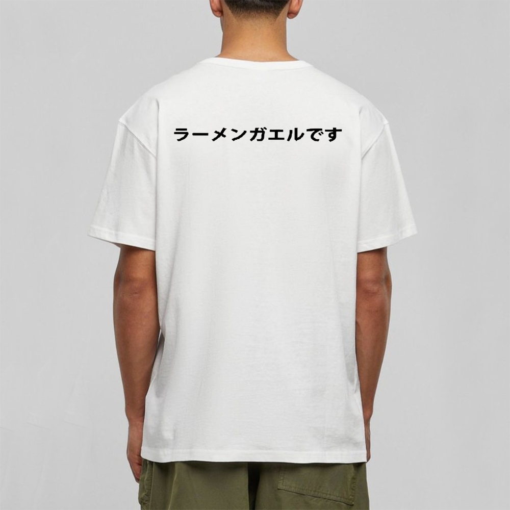 Frog Ramen Japanese Style Classic Tee