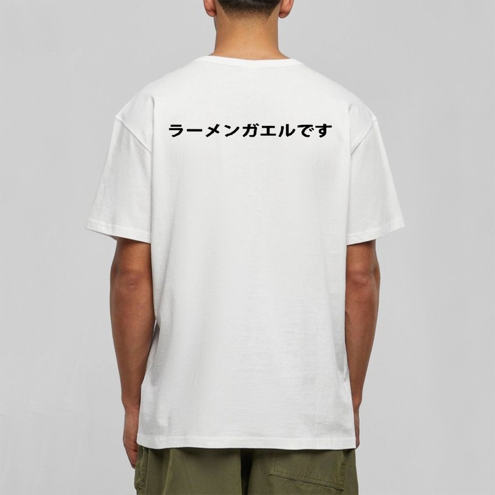 Frog Ramen Japanese Style Classic Tee