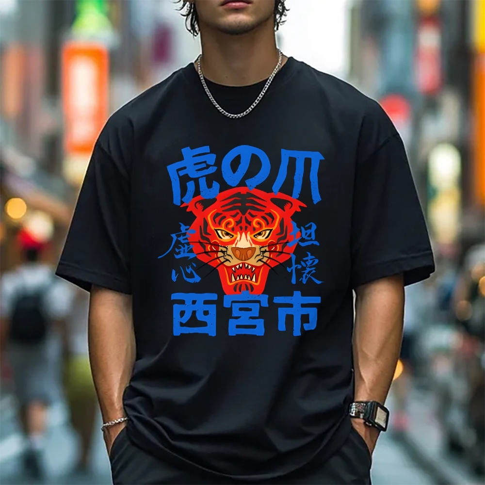 Tiger Japanese Style Classic Tee