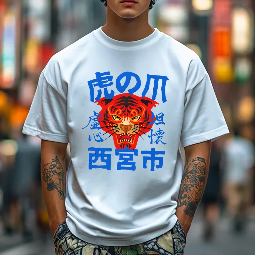 Tiger Japanese Style Classic Tee