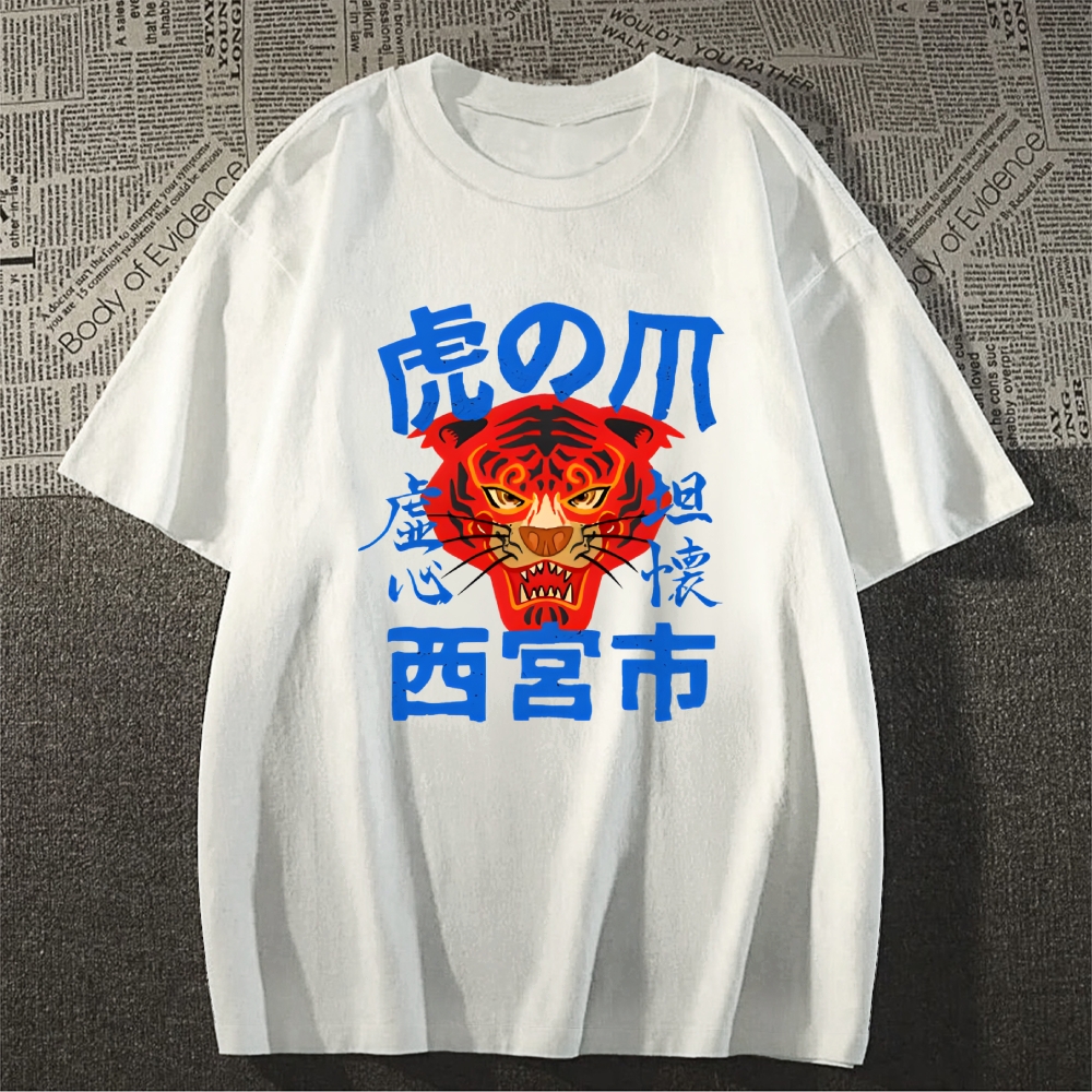 Tiger Japanese Style Classic Tee