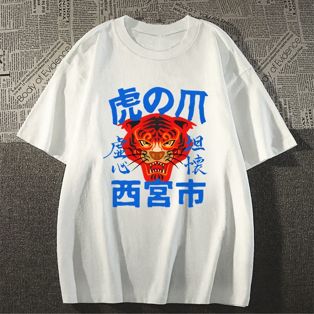 Tiger Japanese Style Classic Tee
