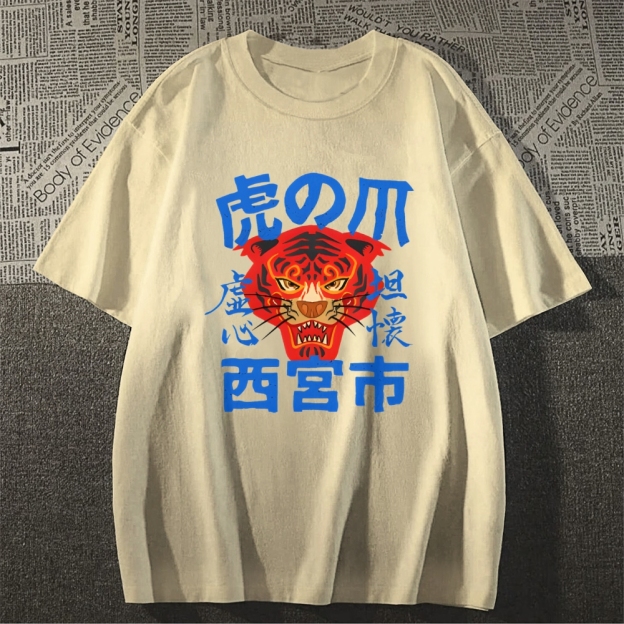 Tiger Japanese Style Classic Tee