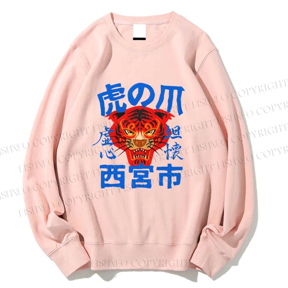 Unisex Tiger Japanese Style Printed Sweatshirt