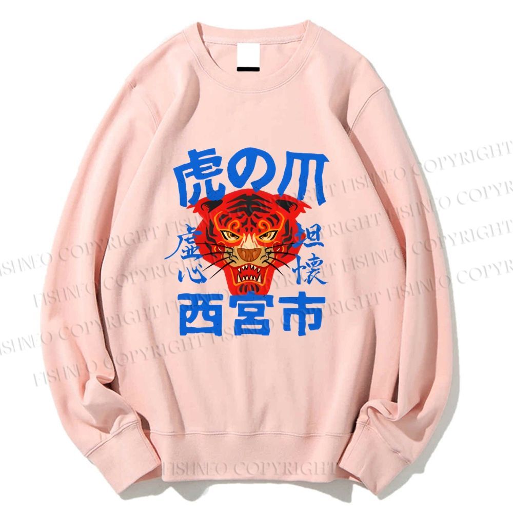 Unisex Tiger Japanese Style Printed Sweatshirt