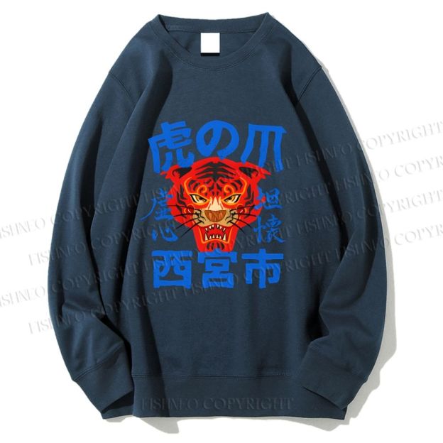 Unisex Tiger Japanese Style Printed Sweatshirt