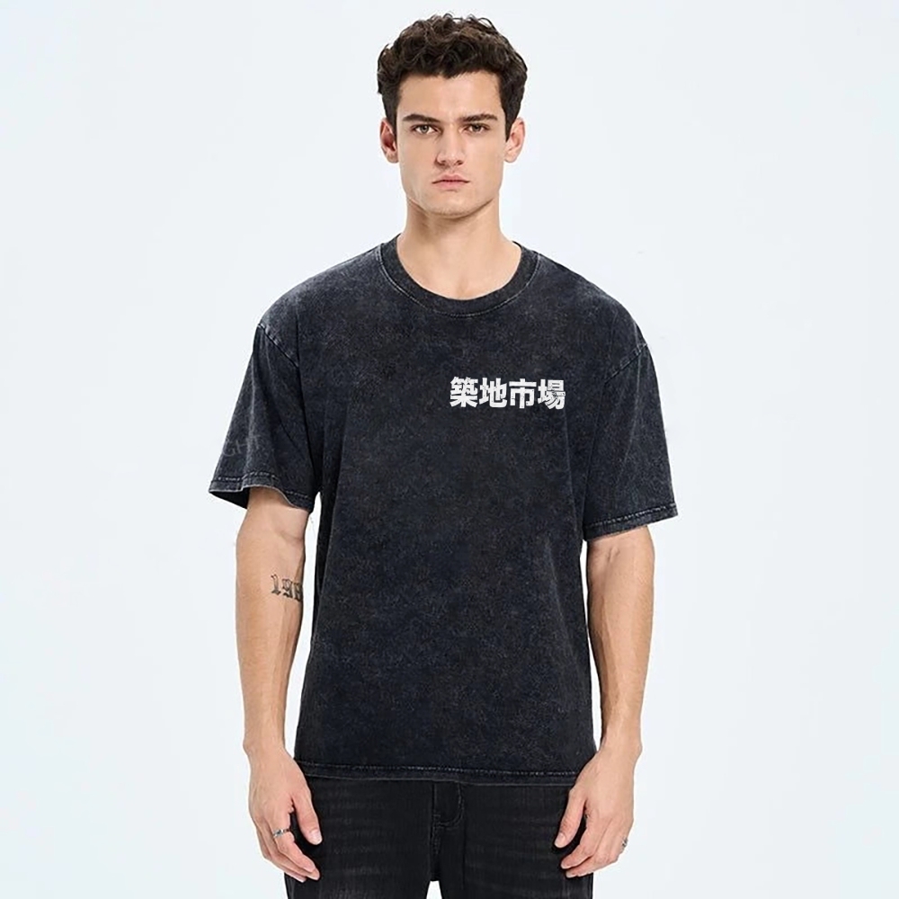 Tsukiji Market Tokyo Japan Fish Vintage Wash Japanese Design Back Art T-Shirt