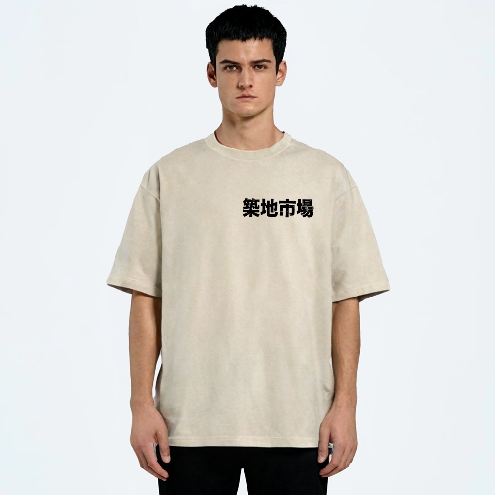 Tsukiji Market Tokyo Japan Fish Vintage Wash Japanese Design Back Art T-Shirt