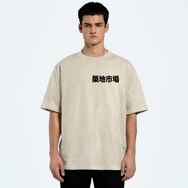 Tsukiji Market Tokyo Japan Fish Vintage Wash Japanese Design Back Art T-Shirt