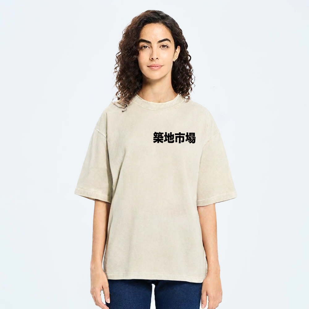 Tsukiji Market Tokyo Japan Fish Vintage Wash Japanese Design Back Art T-Shirt