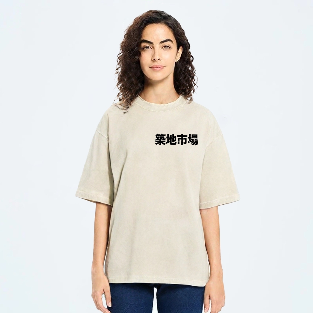 Tsukiji Market Tokyo Japan Fish Vintage Wash Japanese Design Back Art T-Shirt