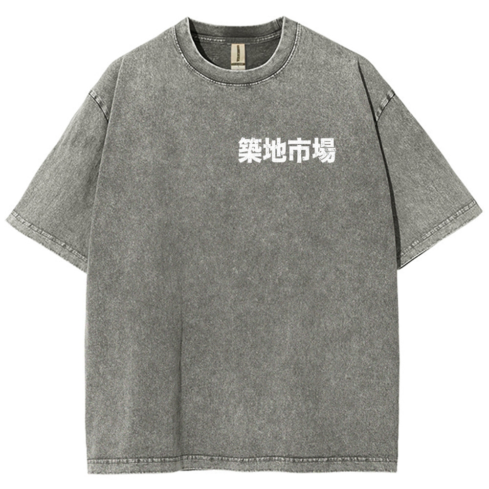 Tsukiji Market Tokyo Japan Fish Vintage Wash Japanese Design Back Art T-Shirt