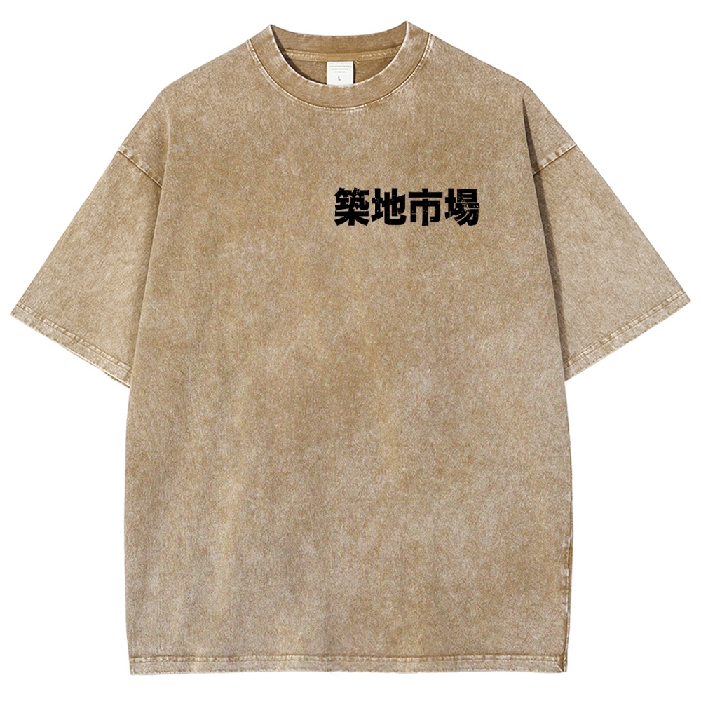 Tsukiji Market Tokyo Japan Fish Vintage Wash Japanese Design Back Art T-Shirt