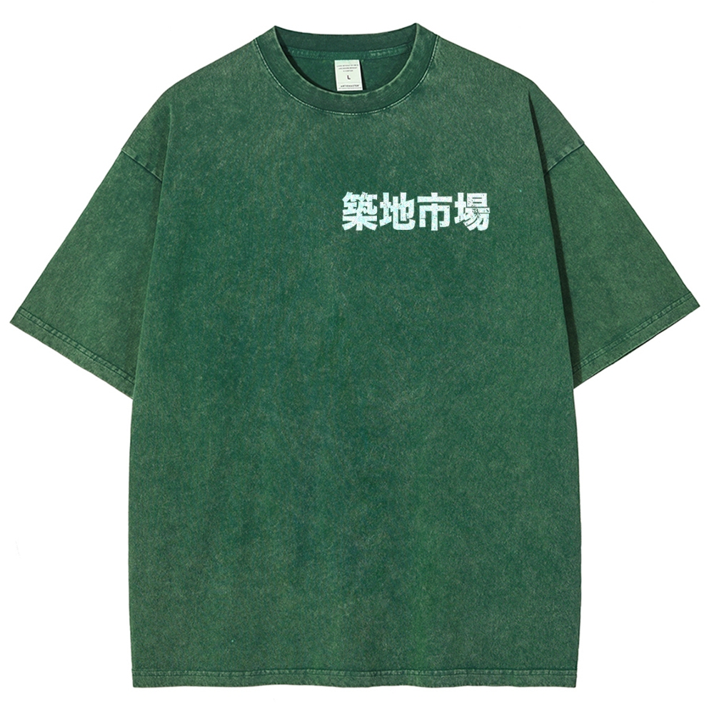 Tsukiji Market Tokyo Japan Fish Vintage Wash Japanese Design Back Art T-Shirt