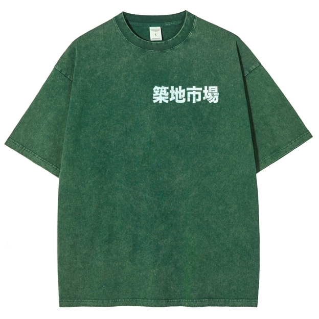 Tsukiji Market Tokyo Japan Fish Vintage Wash Japanese Design Back Art T-Shirt