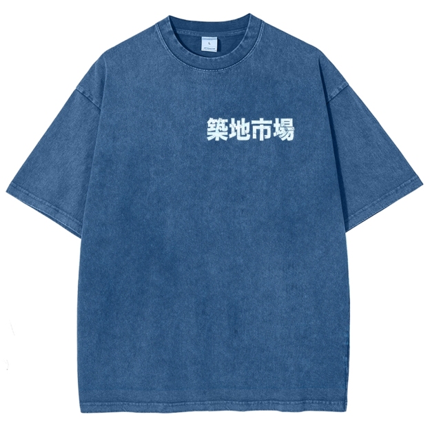 Tsukiji Market Tokyo Japan Fish Vintage Wash Japanese Design Back Art T-Shirt