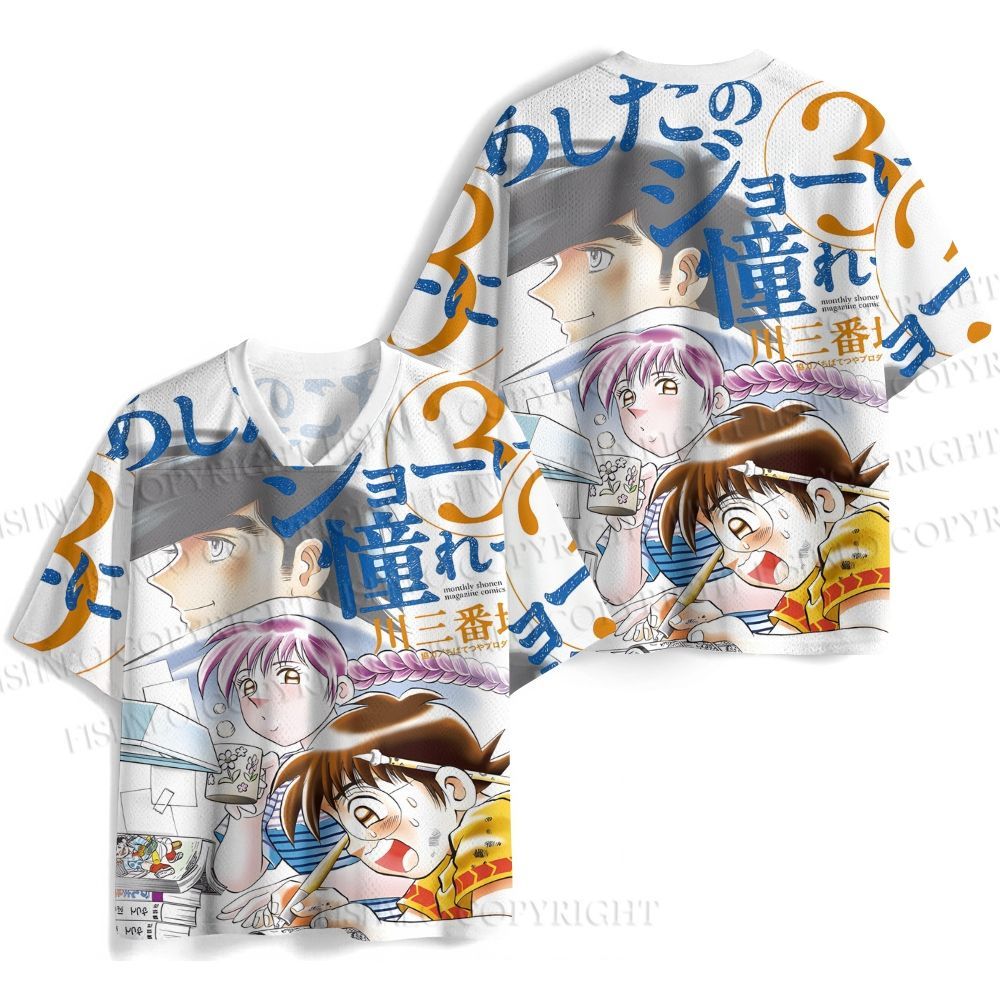 Aspiring To Be The Next Generation's Leader Printed Jersey Shirts