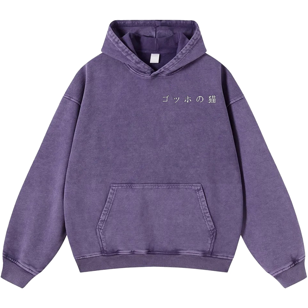 Cat Vintage Washed Cotton Back Art Hoodie