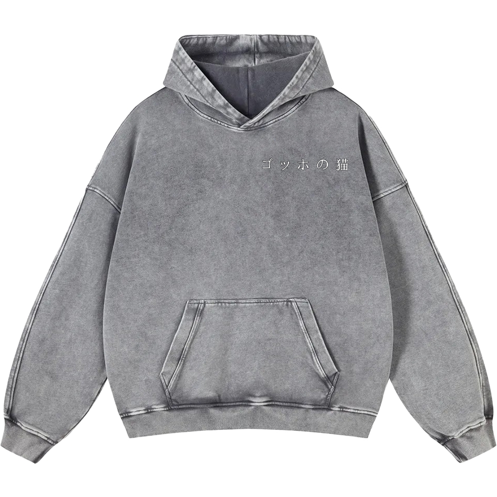 Cat Vintage Washed Cotton Back Art Hoodie