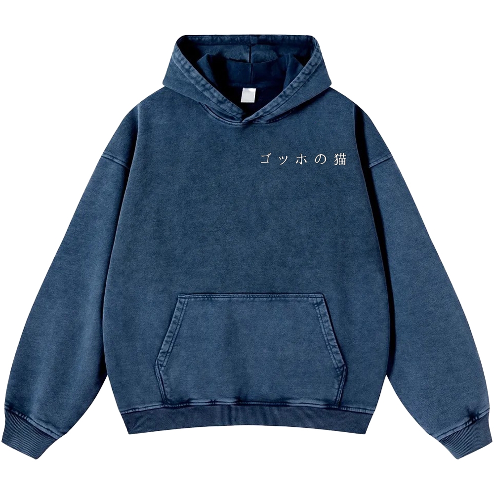 Cat Vintage Washed Cotton Back Art Hoodie