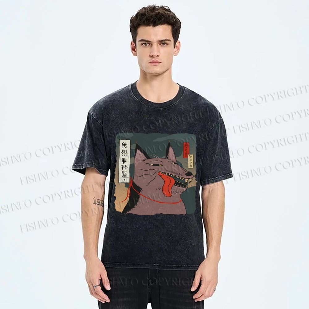 Unisex Japanese Dog Wants Frisbee Printed Washed Tee