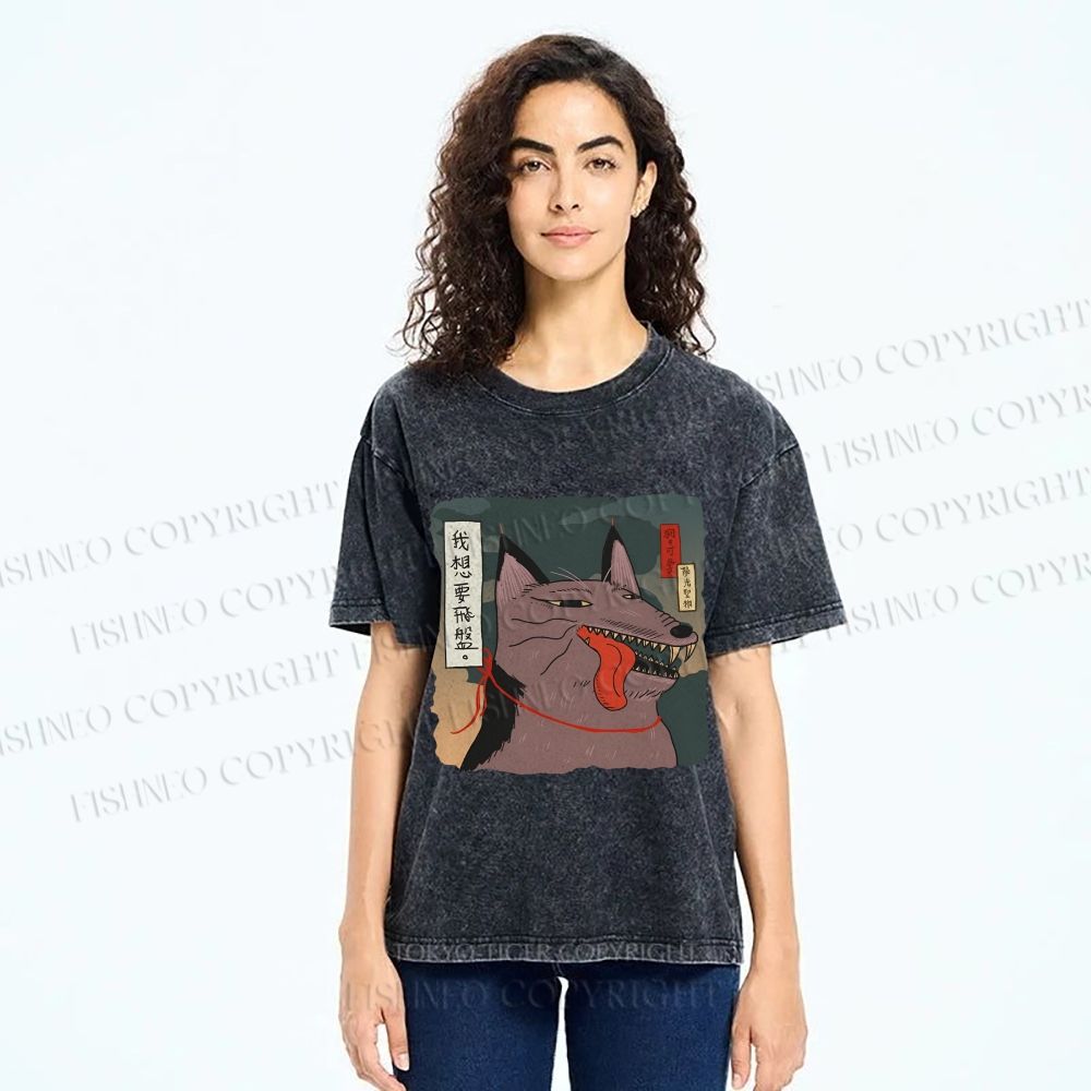 Unisex Japanese Dog Wants Frisbee Printed Washed Tee
