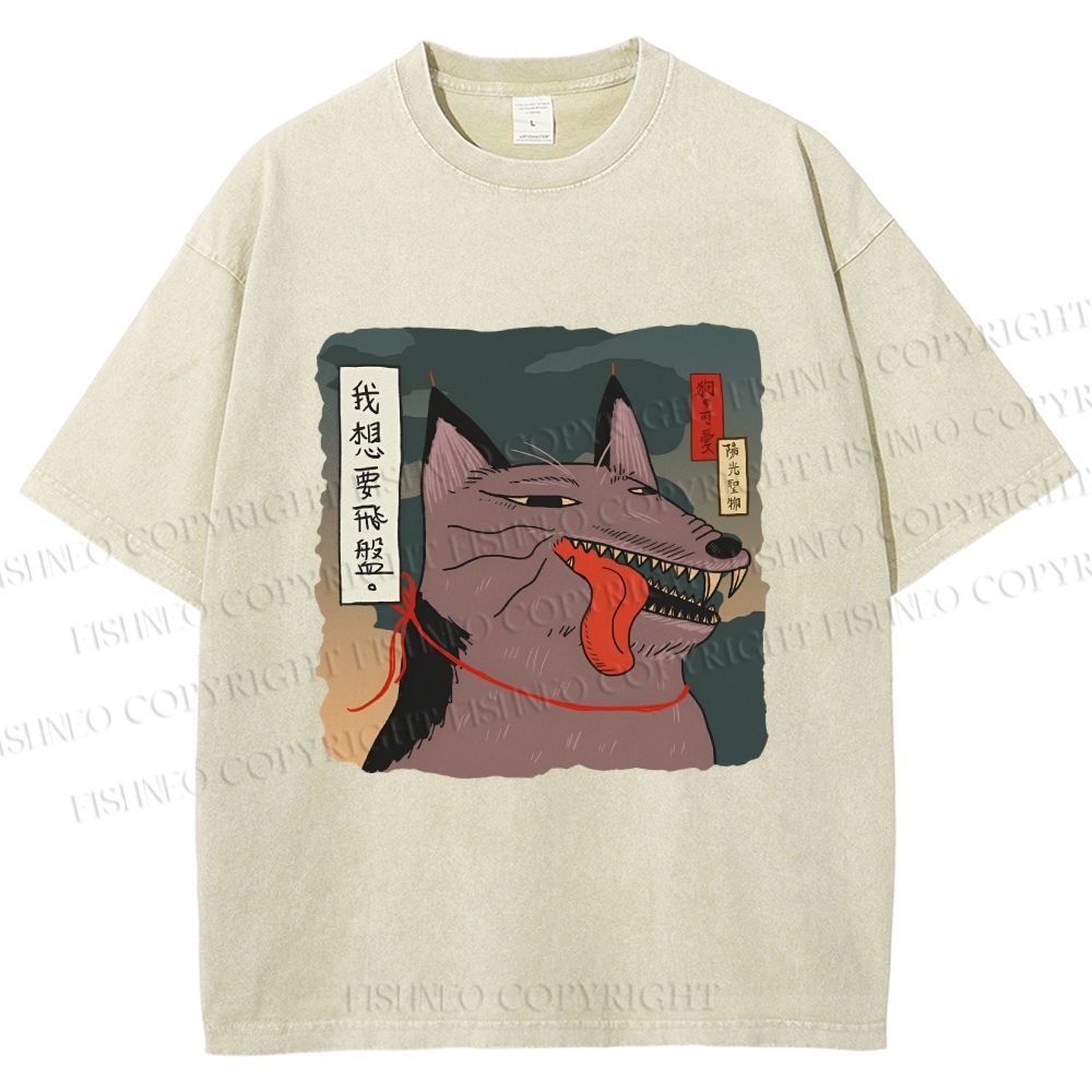 Unisex Japanese Dog Wants Frisbee Printed Washed Tee
