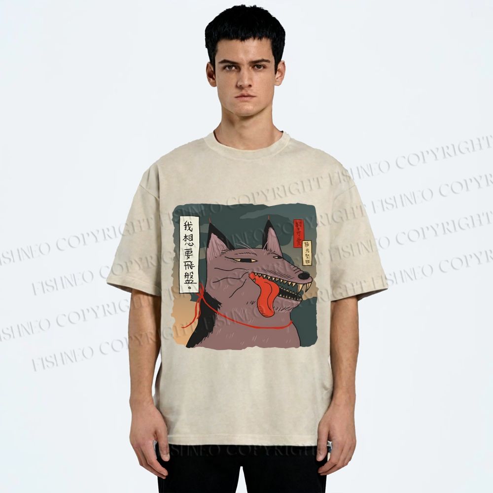Unisex Japanese Dog Wants Frisbee Printed Washed Tee