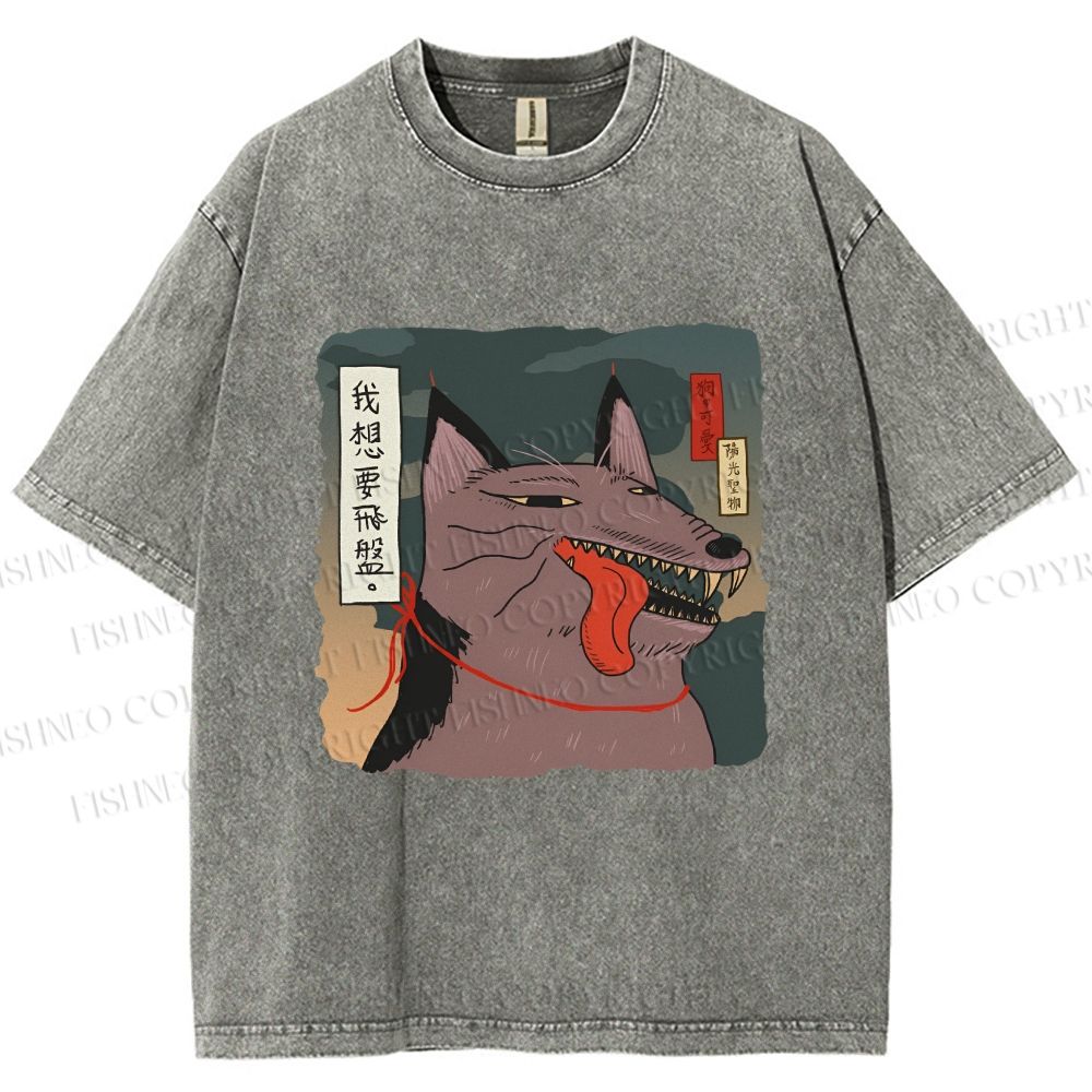 Unisex Japanese Dog Wants Frisbee Printed Washed Tee