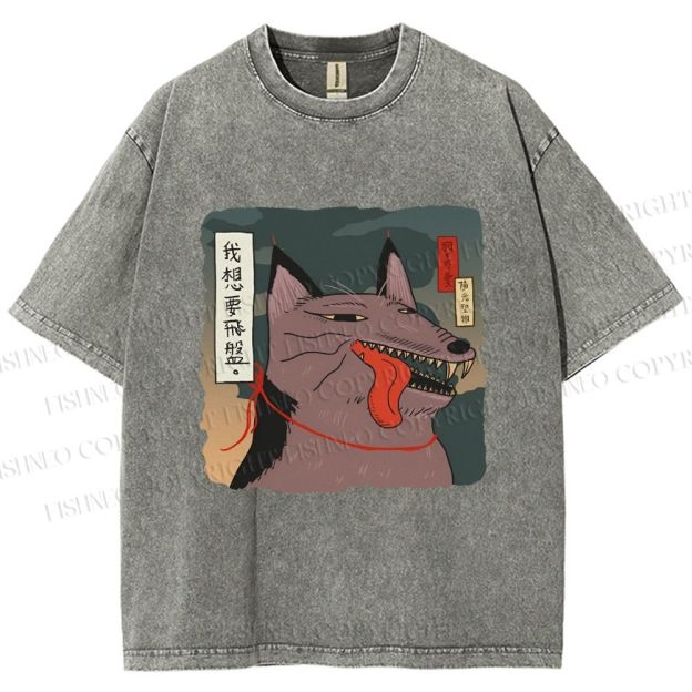 Unisex Japanese Dog Wants Frisbee Printed Washed Tee