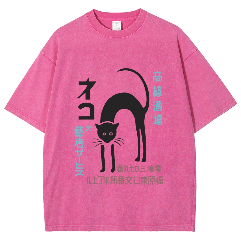 Retro Club Neko Vintage Washed T-shirt