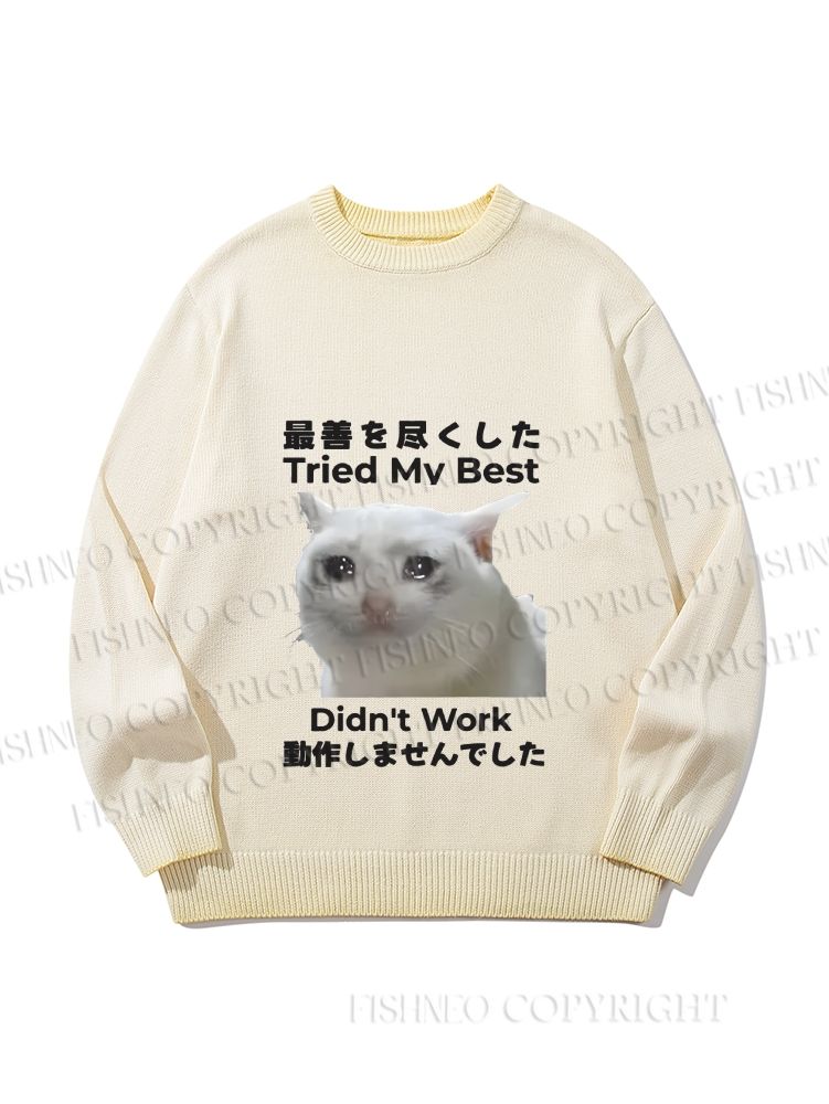 Unisex  Tried My Best Didn't Work Gradient Casual Sweater