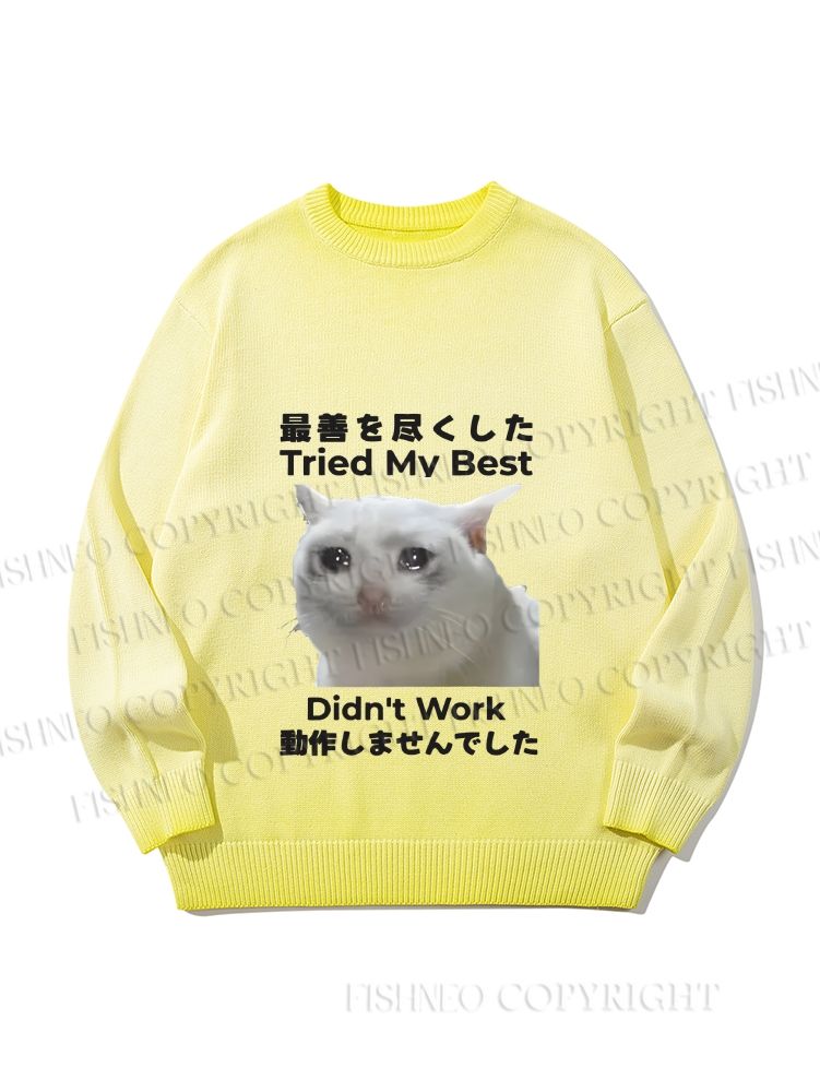 Unisex  Tried My Best Didn't Work Gradient Casual Sweater