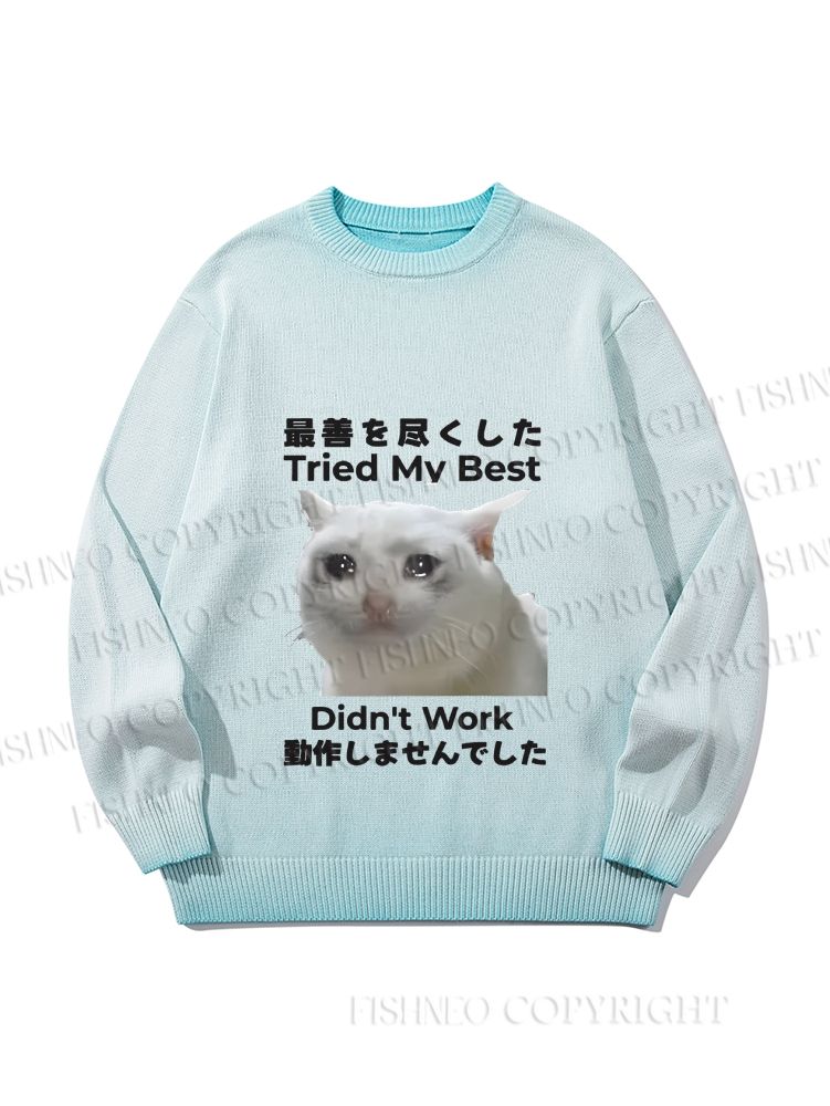Unisex  Tried My Best Didn't Work Gradient Casual Sweater