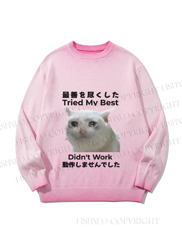 Unisex  Tried My Best Didn't Work Gradient Casual Sweater
