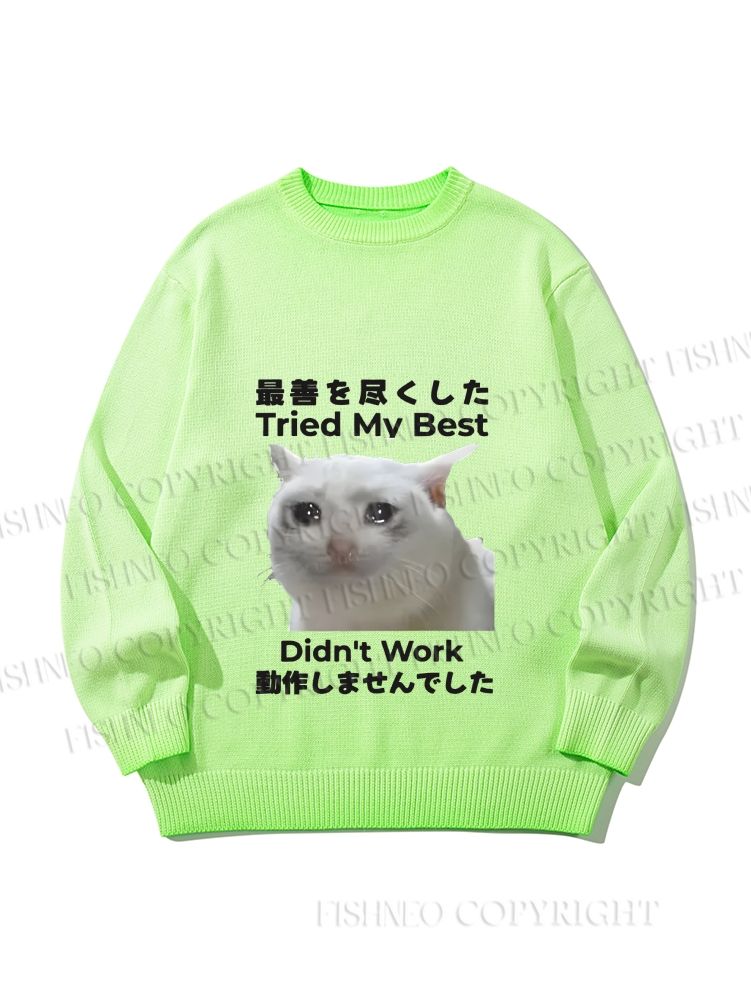 Unisex  Tried My Best Didn't Work Gradient Casual Sweater