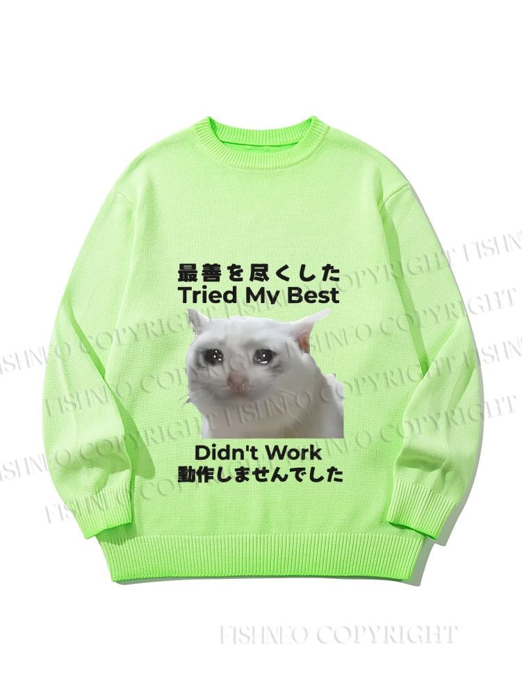 Unisex  Tried My Best Didn't Work Gradient Casual Sweater