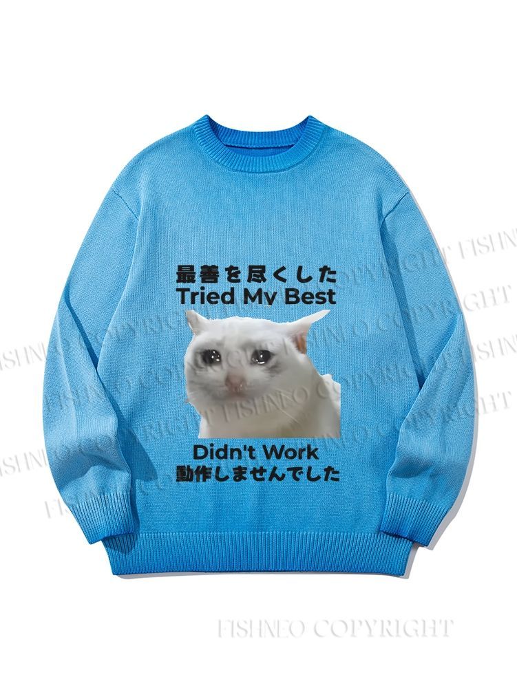 Unisex  Tried My Best Didn't Work Gradient Casual Sweater