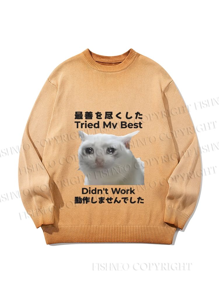 Unisex  Tried My Best Didn't Work Gradient Casual Sweater