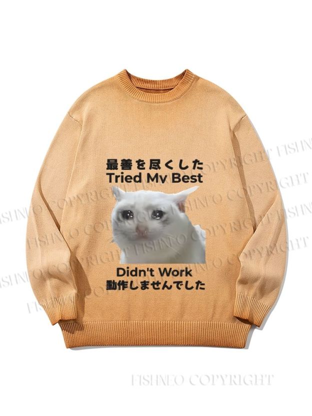 Unisex  Tried My Best Didn't Work Gradient Casual Sweater
