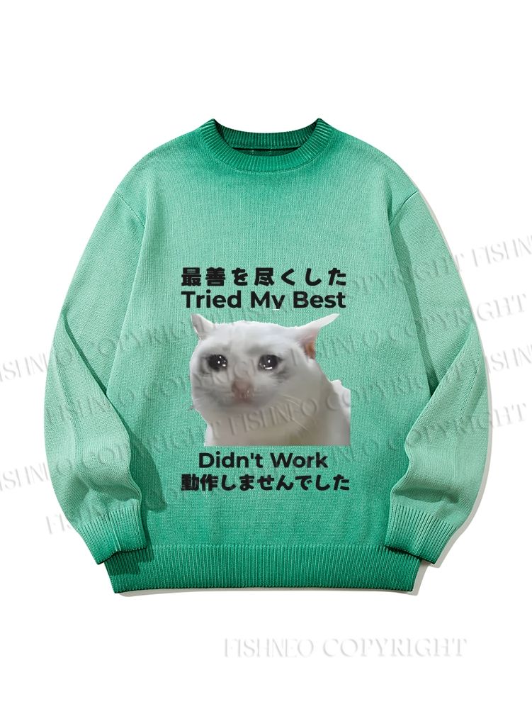 Unisex  Tried My Best Didn't Work Gradient Casual Sweater