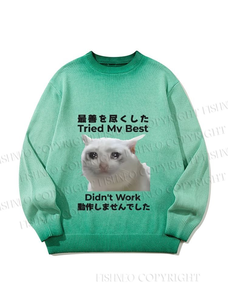 Unisex  Tried My Best Didn't Work Gradient Casual Sweater